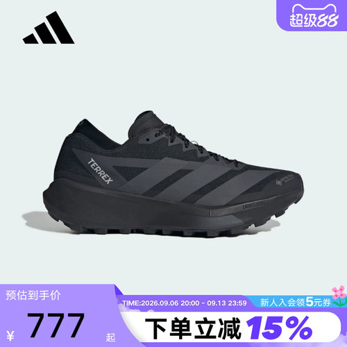 阿迪达斯「大速星」户外越野鞋AGRAVIC GORE-TEX 2跑步鞋 HQ5089