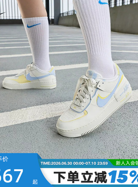 Nike耐克女鞋AF1 SHADOW空军一号双勾解构低帮厚底板鞋DZ1847-118