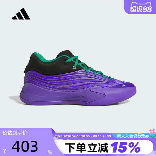 adidas阿迪达斯DAME X场上实战鞋利拉德10代男缓震篮球鞋KI5950