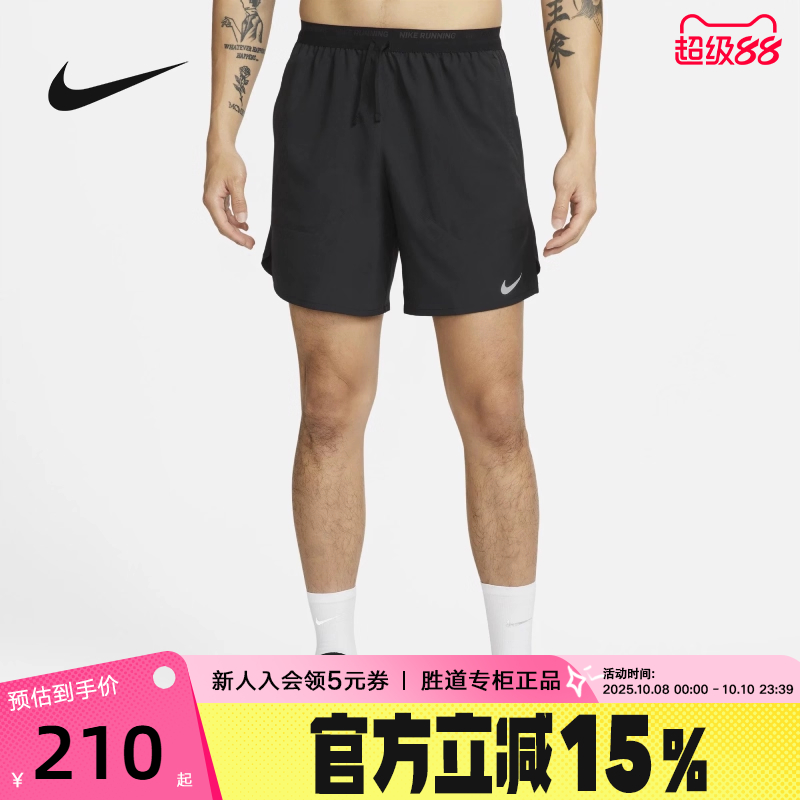 耐克Nike Dri-FIT速干跑步短裤男夏新款梭织运动五分裤DM4742-010