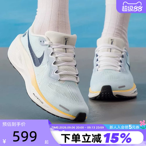 NIKE耐克女鞋飞马41跑步鞋春新款PEGASUS 41缓震运动鞋IH7348-441
