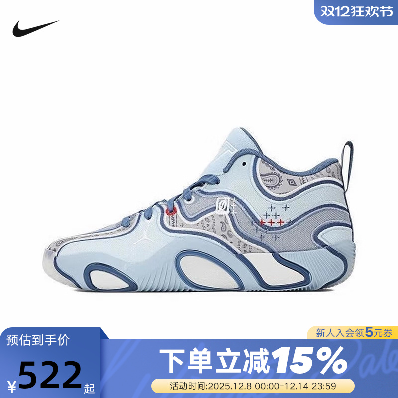 JORDAN耐克男鞋TATUM 3 PF塔图姆3缓震实战运动篮球鞋HV5911-401