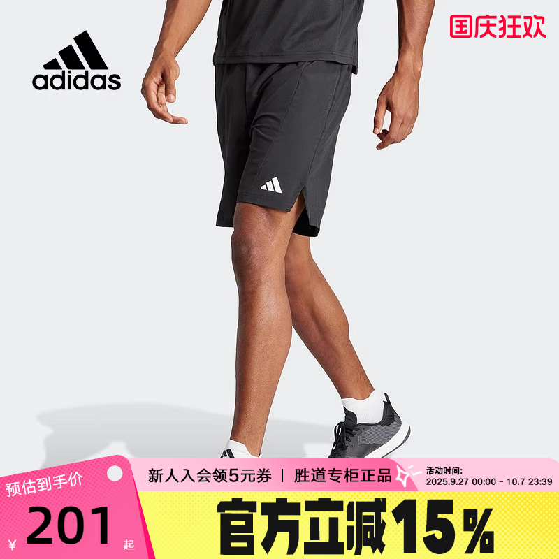 Adidas阿迪达斯 DESIGNED FOR WORKOUT运动健身短裤IK9723