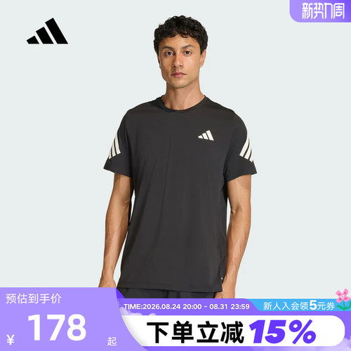 adidas阿迪达斯半袖上衣2026夏男新款运动休闲舒适短袖T恤 JZ7694