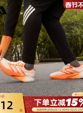 Adidas阿迪达斯SUPERNOVA RISE 3S男子领航系列体测跑步鞋KI4999