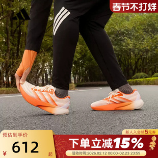 Adidas阿迪达斯SUPERNOVA RISE 3S男子领航系列体测跑步鞋KI4999