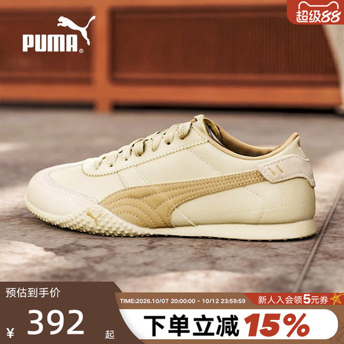 PUMA彪马意式复古薄底鞋冬BELLA UT女足球风T头鞋 405256-14