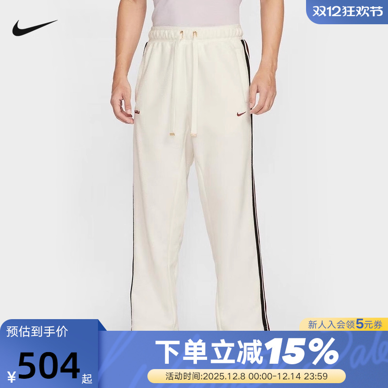 NIKE耐克男裤25冬新款詹姆斯篮球运动裤直筒裤加绒长裤HV3491-133