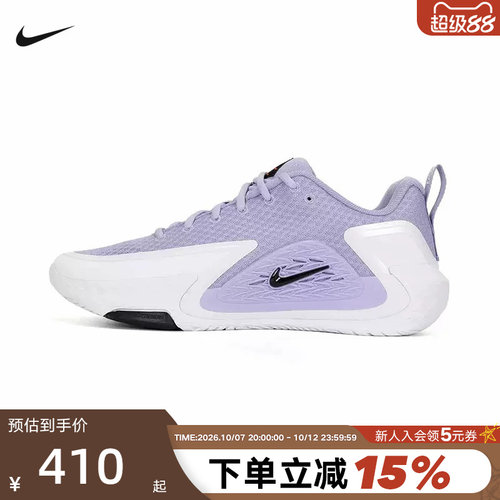 NIKE耐克男鞋26春新款运动鞋白紫S.T. GLOW实战篮球鞋II2284-500