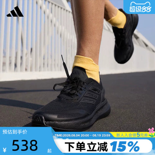 adidas阿迪达斯PUREBOOST 5男鞋女鞋黑武士运动鞋跑步鞋JS5061