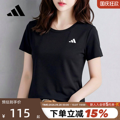 adidas阿迪达斯黑色速干健身训练半截袖春女简约短袖T恤 KU8737