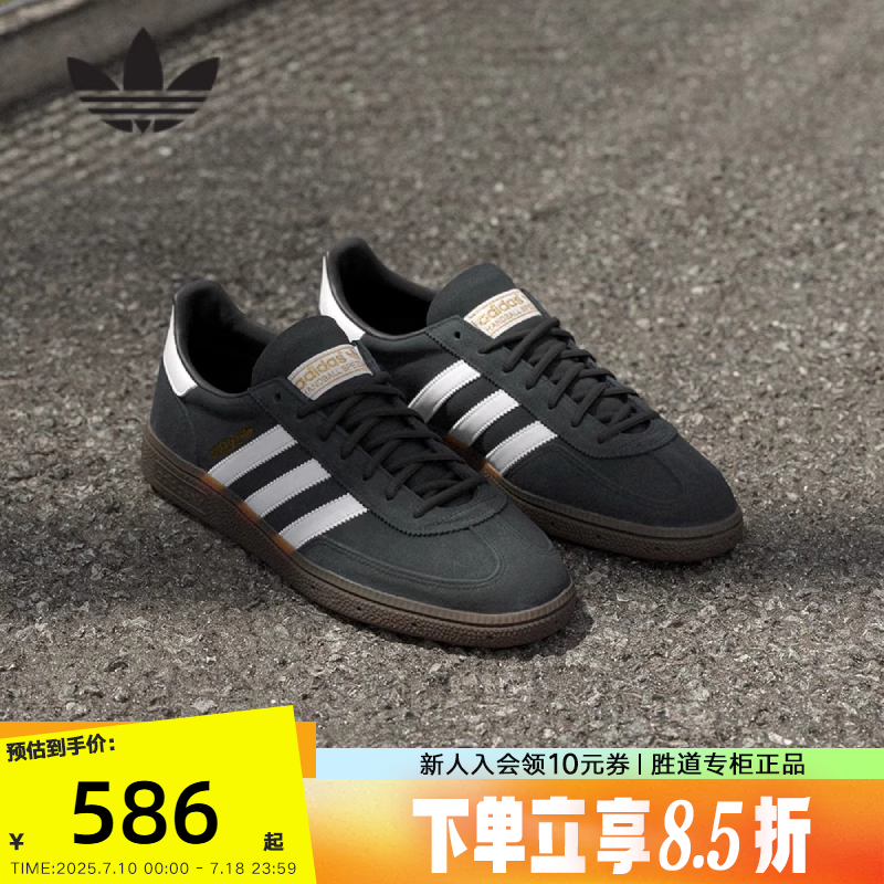 阿迪达斯Adidas低帮板鞋