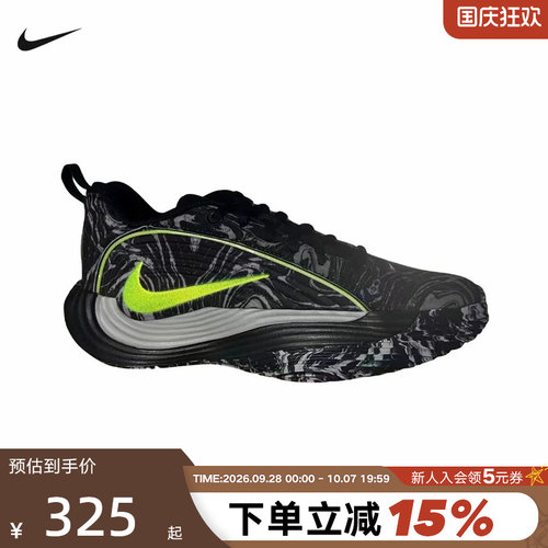 NIKE耐克童鞋GIANNIS IMMORTALITY 5字母哥倒钩篮球鞋IM7588-002
