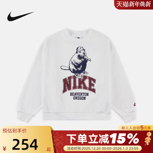 133 圆领卫衣宽松针织HV1746 Nike耐克男女童大童加绒运动衫 冬新款