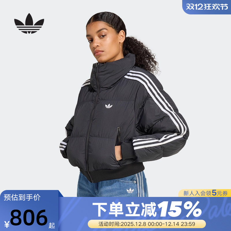 adidas阿迪达斯三叶草高领面包服秋冬女蓬松短款棉服棉袄JX2970