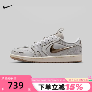 JORDAN耐克女鞋 流光立体勾AJ1运动鞋 IM6662 181 低帮复古休闲板鞋