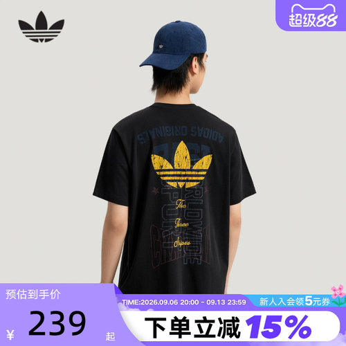 阿迪达斯短袖男款大logo简约大方