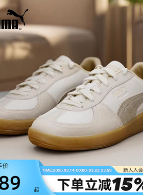 PUMA彪马浅咖色T头鞋冬女Palermo Elevated低帮板鞋403754-01