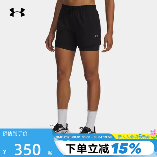 安德玛UA春Velociti Pro女子二合一跑步运动6英寸短裤6010885-008