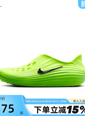 Nike耐克洞洞鞋男女鞋夏新款Rejuven8一脚蹬软弹凉拖鞋HV5060-300