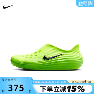 HV5060 Nike耐克洞洞鞋 Rejuven8一脚蹬软弹凉拖鞋 夏新款 300 男女鞋