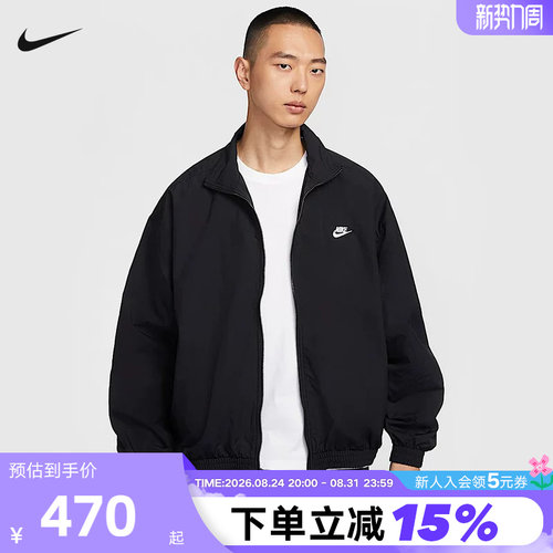 运动外套
