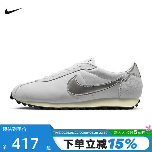 【大码】耐克男鞋LD-1000运动休闲鞋低帮薄底跑步鞋IQ1125-001