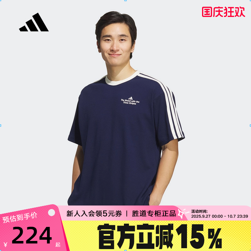 adidas阿迪达斯华夫格半截袖2025秋男三条纹宽松短袖T恤 KF2473