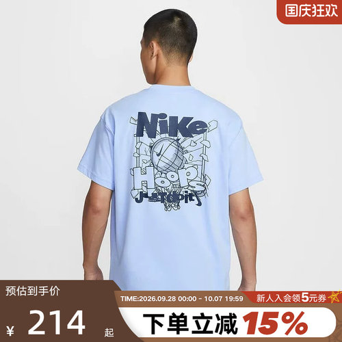 Nike耐克短袖男夏季宽松透气图案印花蓝色棉质运动T恤IH2473-468