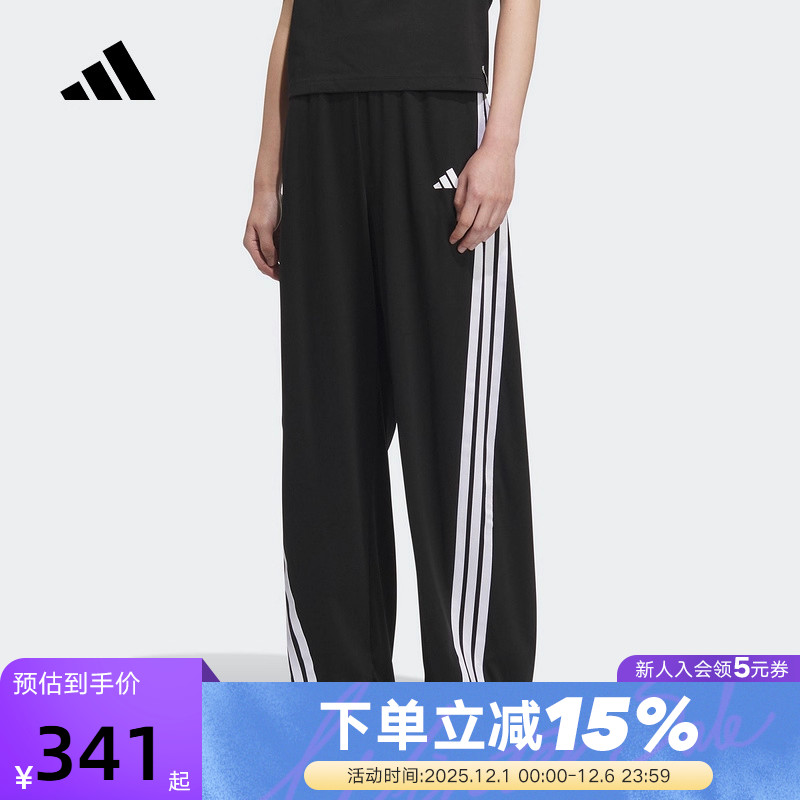adidas阿迪达斯三条纹香蕉裤2025秋女凉感黑扭扭裤针织长裤KE5802