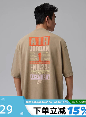 NIKE耐克男T恤夏Jordan图案印花宽松棉质短袖运动上衣IF3117-247