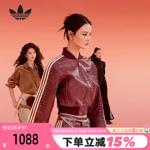 adidas阿迪达斯三叶草贺聪同款 KD8792 仿皮外套2026春女PU夹克