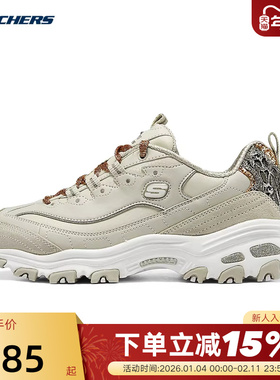 Skechers斯凯奇女鞋豹纹个性复古休闲老爹鞋熊猫鞋 150235/NTGD