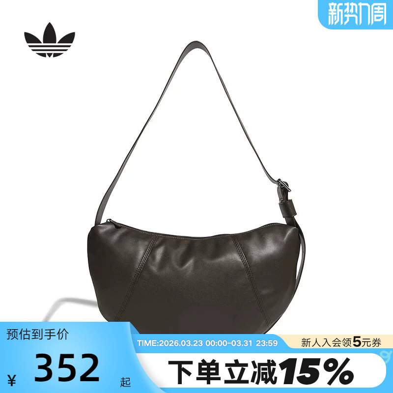 adidas阿迪达斯三叶草仿皮腋下包手提包2026春中性斜挎包 
