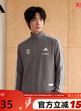 adidas阿迪达斯夹克男2026秋针织休闲灰色Tiro华夫格外套 KX2854