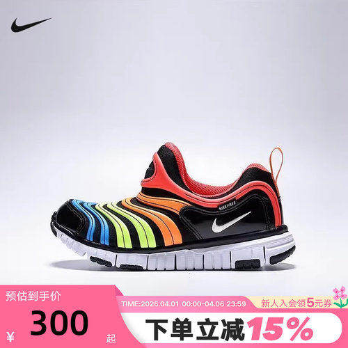NIKE耐克男女小童鞋宝宝鞋FREE毛毛虫运动鞋轻便学步鞋343738-018