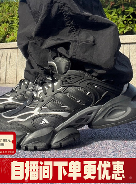 adidas阿迪达斯秋男女鞋VENTO XLG DELUXE运动鞋训练跑步鞋IH0070