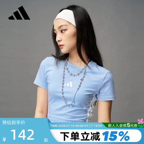 adidas阿迪达斯易用系修身半袖夏女ESSENTIALS短袖T恤 JE1241