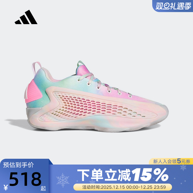 adidas阿迪达斯爱德华兹华子1代实战鞋运动秋男女AE1篮球鞋JR3915