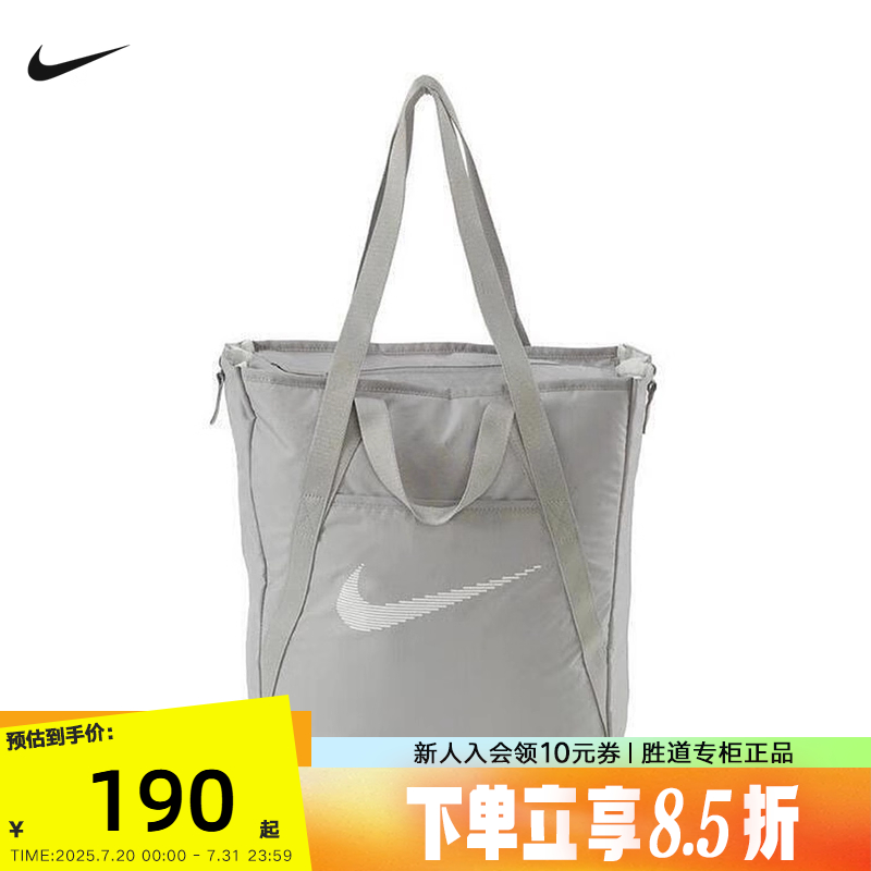耐克NIKE女男包托特包夏季魔术贴收纳拼接训练健身运动DR721