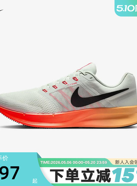 Nike耐克男鞋新款夏季RUN SWIFT 3轻盈缓震休闲跑步鞋DR2695-017