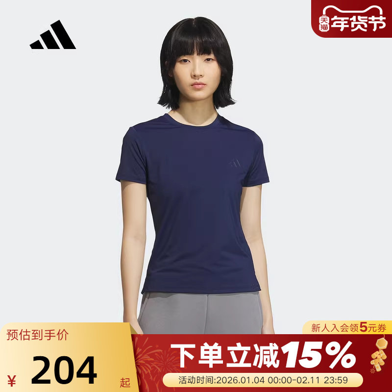 adidas阿迪达斯修身弹力短袖T恤透气夏女凉感纯色短款半袖 KC1486,运动服/休闲服装,运动T恤,淘宝优惠券,粉丝福利购,淘宝优惠卷