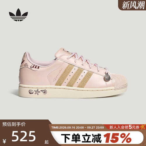 阿迪达斯三叶草贝壳头运动休闲鞋