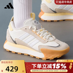 KJ2054 MIXR运动休闲鞋 adidas阿迪达斯FM碰碰鞋 厚底春中性FUTRO