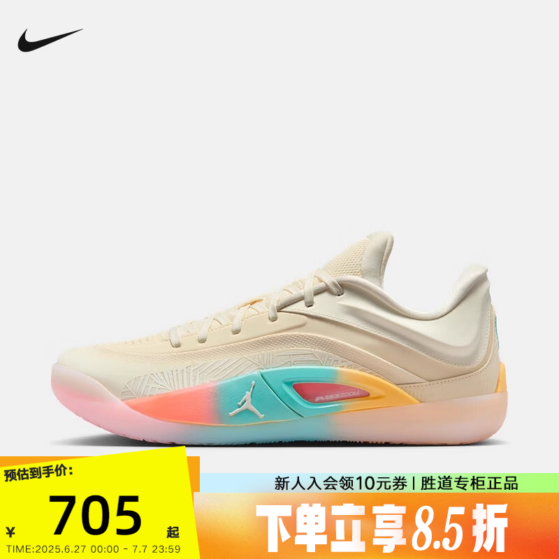 Jordan耐克ZION 4锡安4男子实战篮球鞋夏季运动FD0591-102