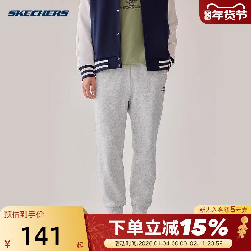 斯凯奇新款男子弹性加绒裤子保暖针织运动休闲长裤 L425M070,运动服/休闲服装,运动长裤,淘宝优惠券,粉丝福利购,淘宝优惠卷