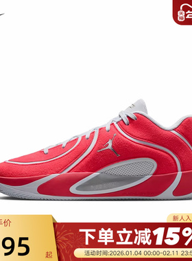JORDAN耐克男鞋TATUM 4塔图姆4代红色运动鞋实战篮球鞋IO5031-600