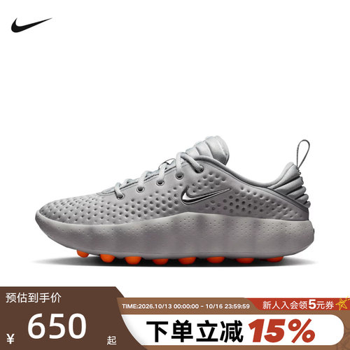 Nike耐克女鞋Mind 002赛前运动鞋科技感柔软舒适休闲鞋HQ4310-003