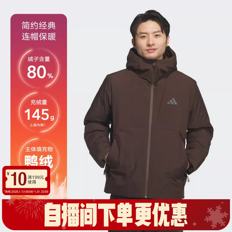 adidas阿迪达斯羽绒服男装秋冬季新款运动防风保暖外套KQ5504