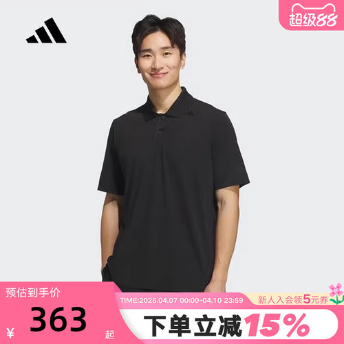 adidas阿迪达斯武宗系列凉感短袖POLO衫秋男翻领T恤KC5828
